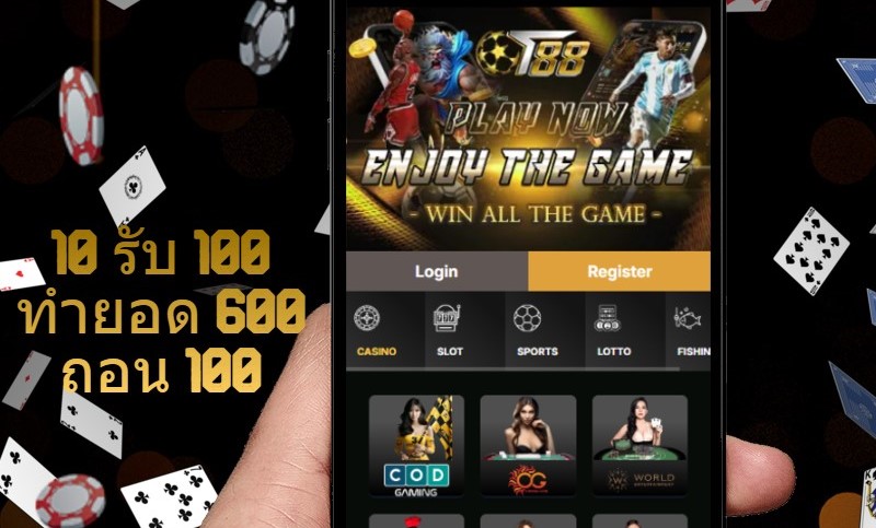 ขั้นตอนในการเข้าร่วม DK7 ล็อกอิน
